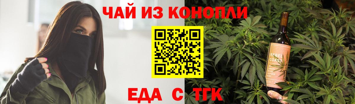 Изобильный  Cannafood конопля  Вход с VPN 