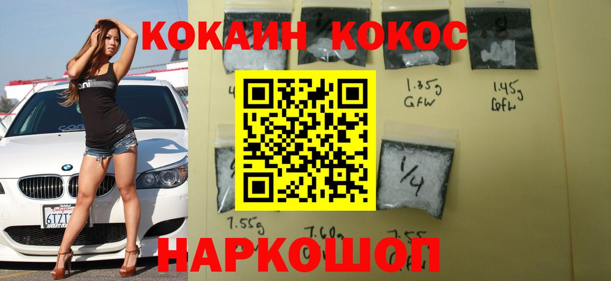 COCAIN 99% Изобильный