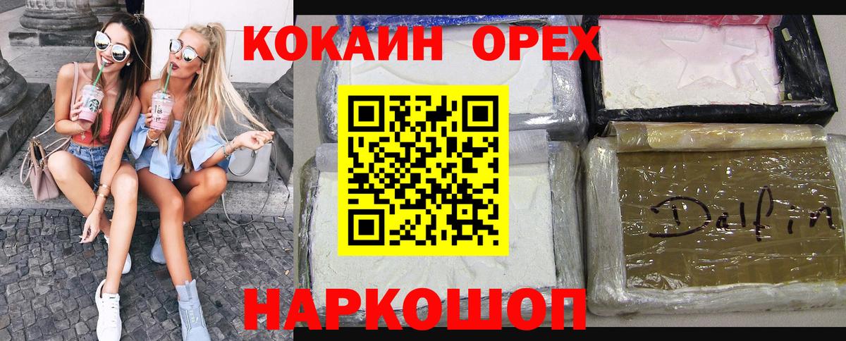 Магазины продажи наркотиков  Гашиш  Каннабис  Меф МЯУ МЯУ кристаллы  Мефедрон  ГАШИШ  Изобильный  Вход с VPN 