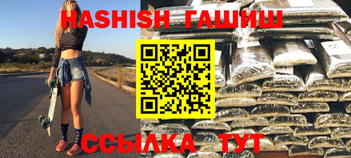 ГАШ Cannabis Изобильный