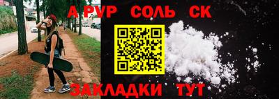 хмурый Ливны