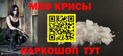 первитин Лесосибирск