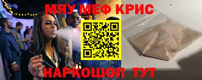первитин Лесосибирск
