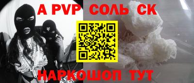 а пвп мука Ликино-Дулёво