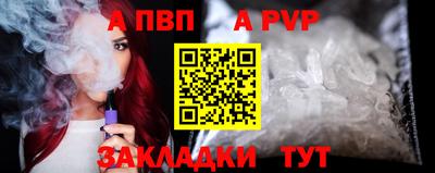 первитин Лесосибирск