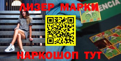 гашишное масло Кулебаки