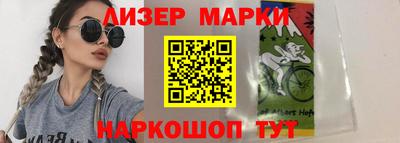 гашишное масло Кулебаки
