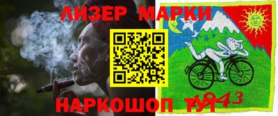 первитин Лесосибирск