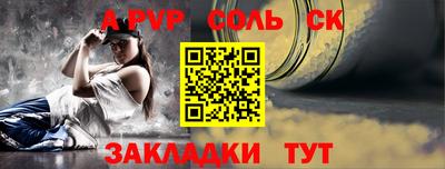 а пвп мука Ликино-Дулёво
