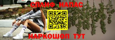 первитин Лесосибирск