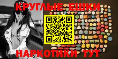 первитин Лесосибирск