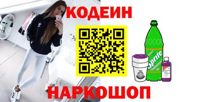 гашишное масло Кулебаки