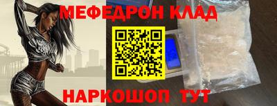 ПСИЛОЦИБИНОВЫЕ ГРИБЫ Кумертау