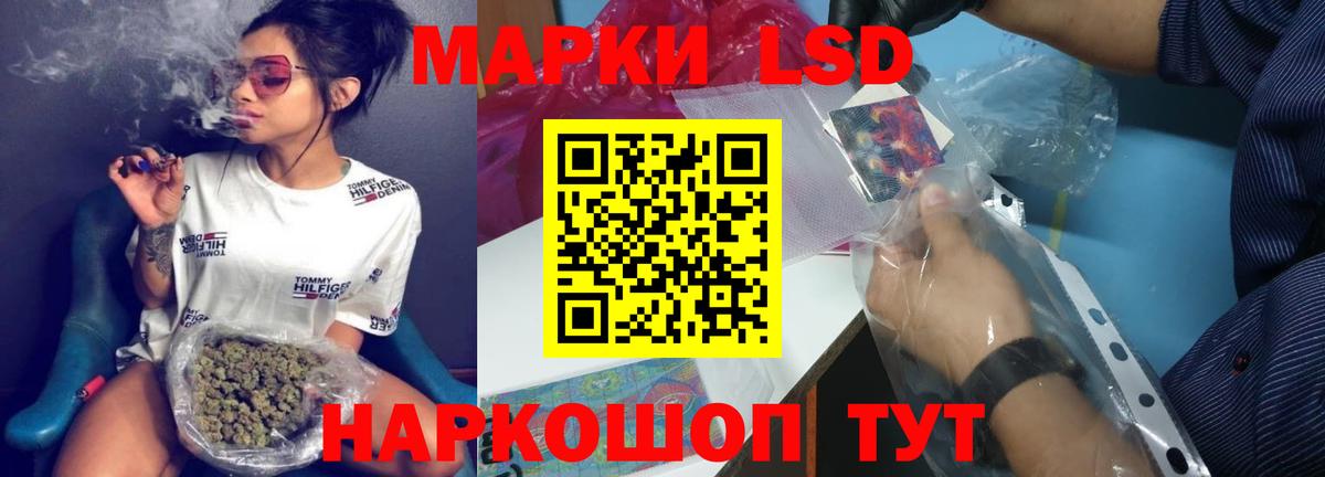 Лсд 25 экстази кислота Изобильный