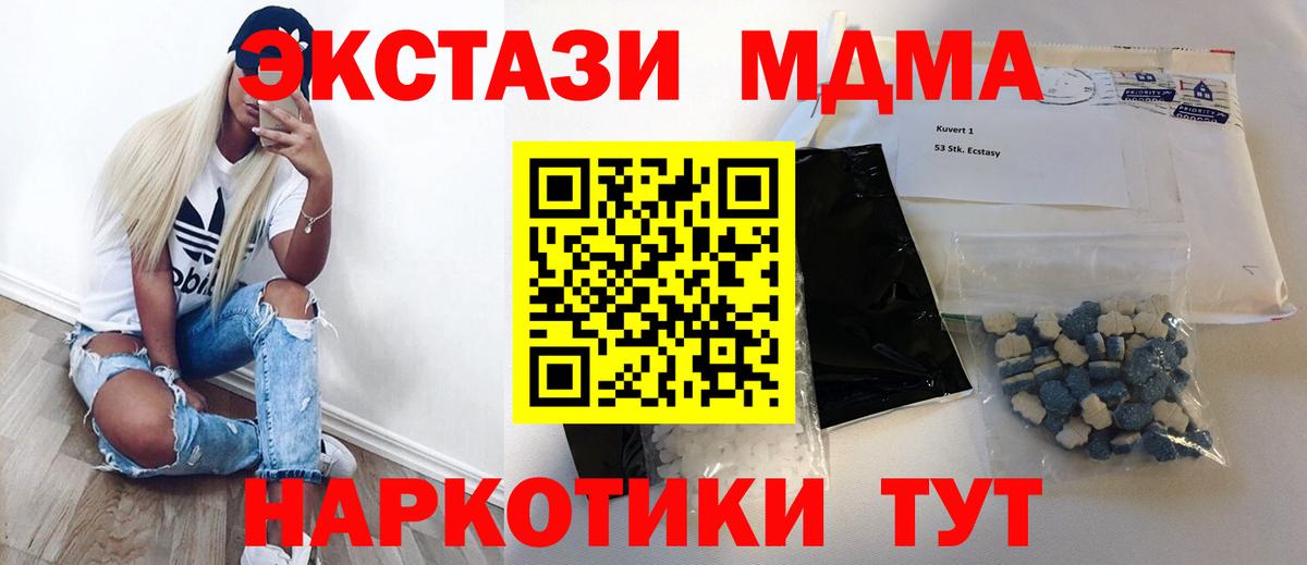 Метадон Изобильный