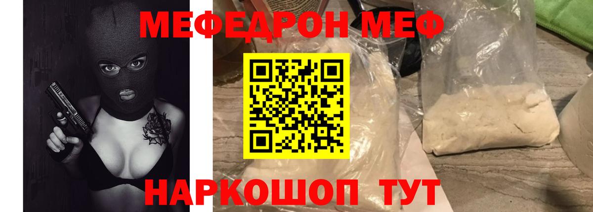 МЕФ мука Изобильный