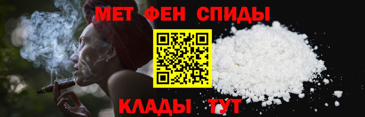 Первитин витя  Вход с VPN  Первитин витя  Изобильный 