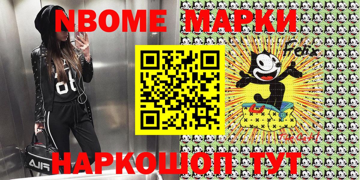 Изобильный  Наркотические марки 1500мкг  Вход с VPN  что такое наркотик  Наркотические марки 1500мкг 