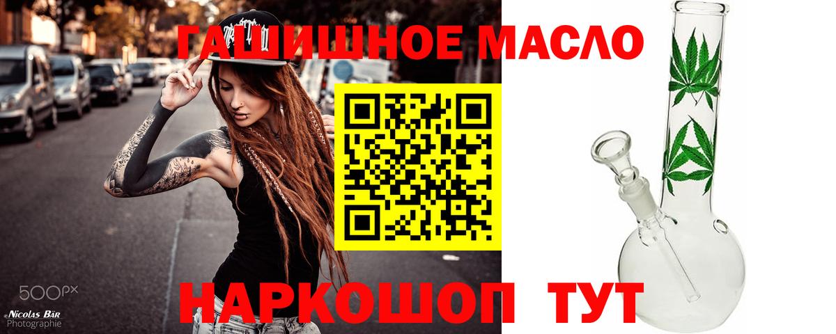 Изобильный  Дистиллят ТГК жижа  Вход с VPN 
